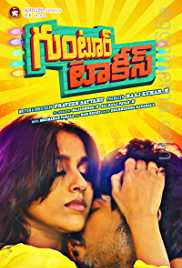 Guntur Talkies 2016 Hindi Dubbed full movie download